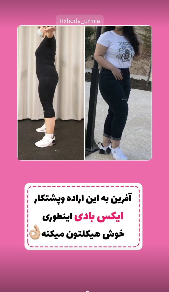 حركات اصلاحى به صورت خصوصى