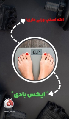 افزایش دسترسی و جذب مشتریان جدید با طراحی سایت ورزش