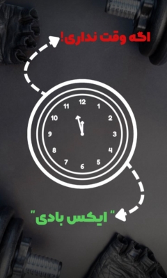 اهمیت طراحی سایت ورزش برای باشگاه‌ها