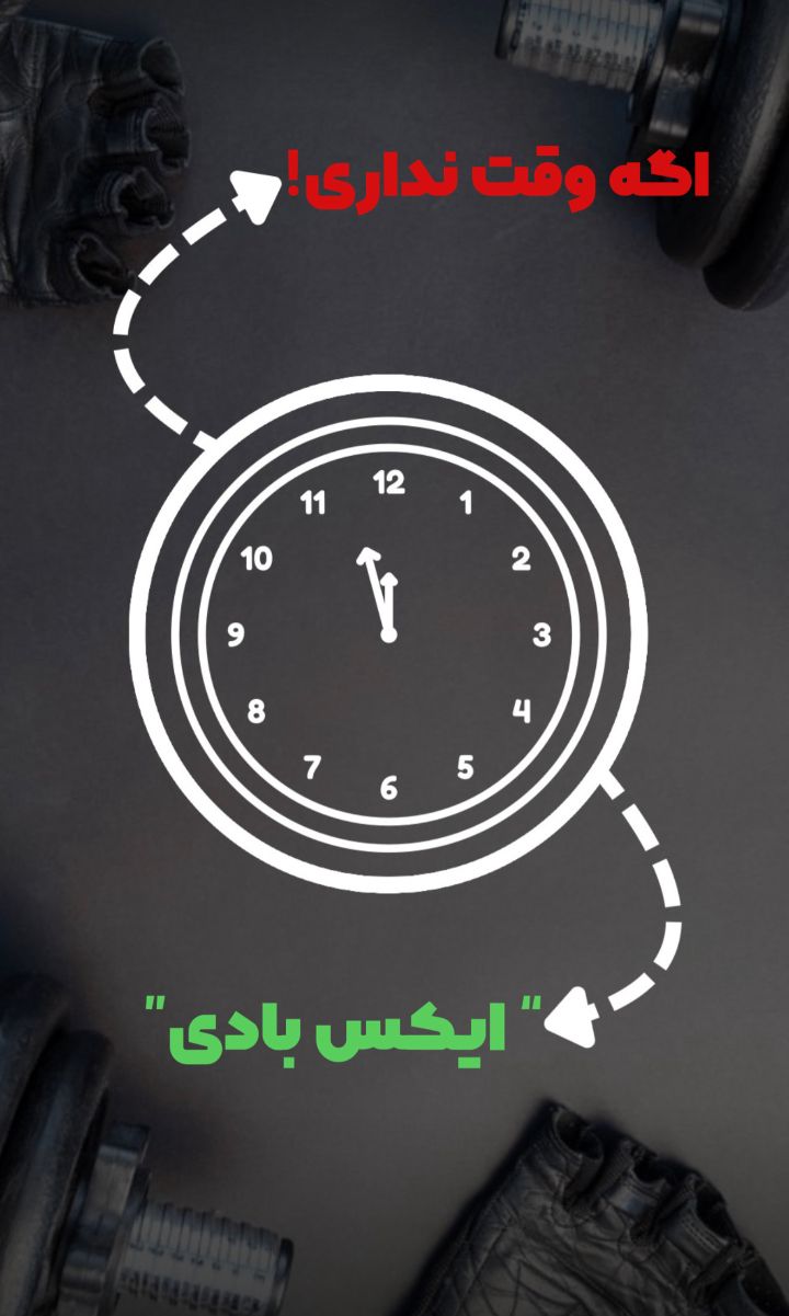 اهمیت طراحی سایت ورزش برای باشگاه‌ها