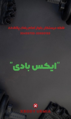 نمونه شماره5